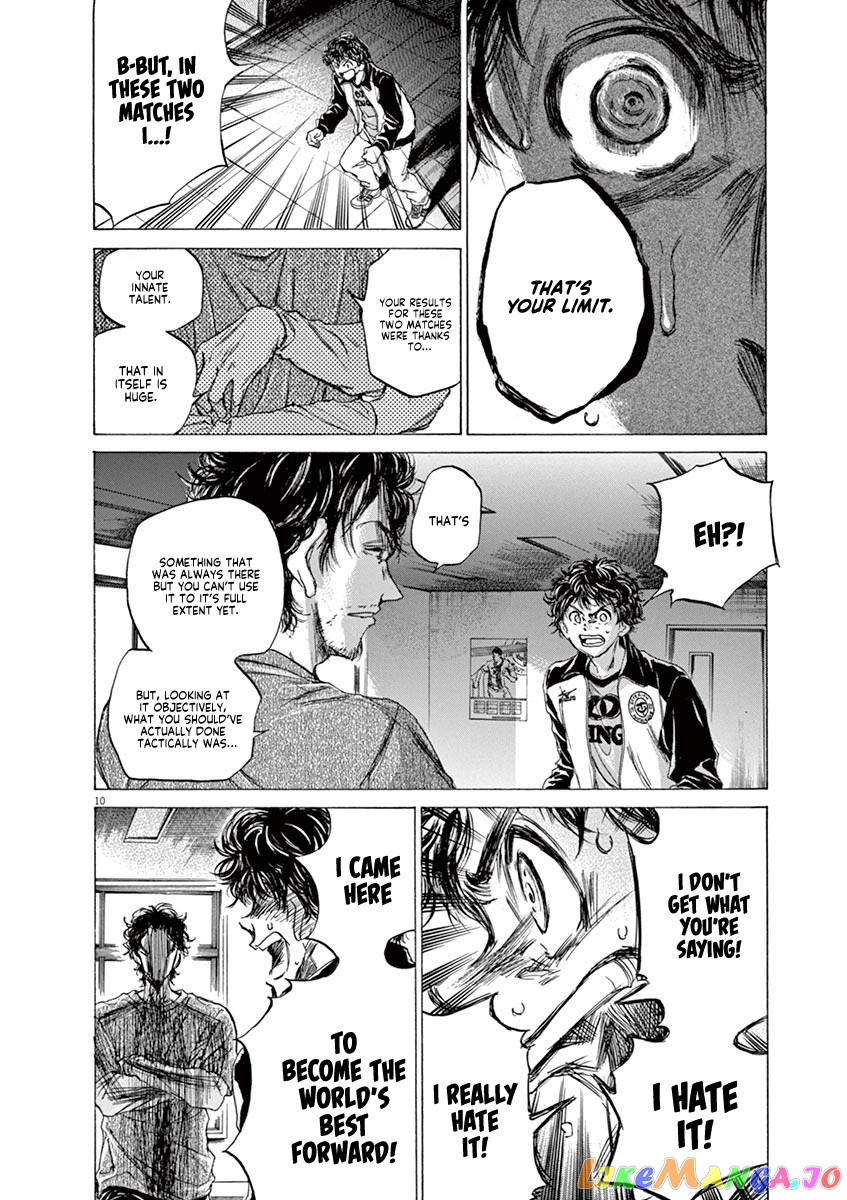 Ao Ashi, Chapter 62 image 16